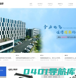 ptc发热器_ptc绝缘型发热器_ptc普通型发热器 浙江奇力电气科技有限公司