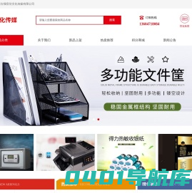 内蒙古熳音坊文化传媒有限公司