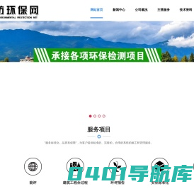 环保设备生产-能评-建筑工程全过程-潍坊环保网
