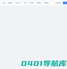 宣小二-媒体发稿平台，新媒体投放营销平台,短视频矩阵发布平台-新闻稿发布平台-软文推广营销-新闻源发布