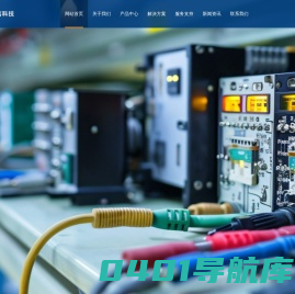 深圳市优捷信科技有限公司
