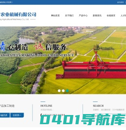 翻转犁,栅条犁厂家_河北凯丰农业机械有限公司