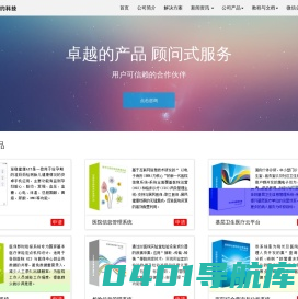 山东简约智能科技有限公司