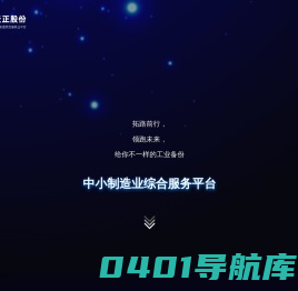 常州天正工业发展股份有限公司