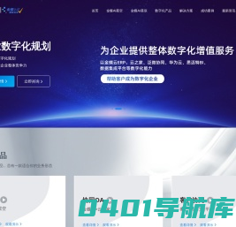 金蝶软件|财务软件|ERP软件|O2O|OA办公系统|ERP|金蝶kis|金蝶k3|云ERP|ERP租赁|金蝶伙伴—广州佳盟信息技术有限公司