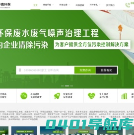 广东环评公司-提供环评办理[价格],排污许可证及竣工验收-环保管家