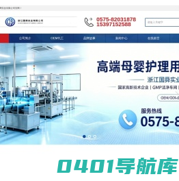棉柔巾代加工_洗脸巾oem_一次性毛巾_浴巾生产厂家-杭州禾壹卫品科技有限公司