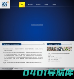雅仕集团