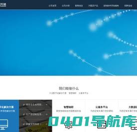 共兴达