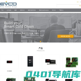 岐吉电器科技（上海）有限公司,EVCO中国