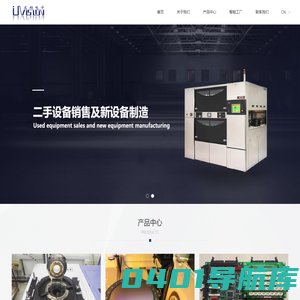 上海友相电子科技有限公司