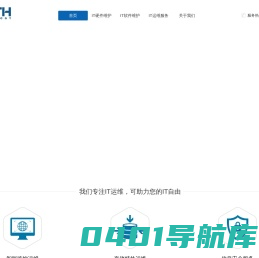 北京中软泰和科技有限公司