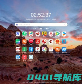 推度 - 我的主页