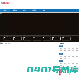 最新电视剧分集剧情介绍_欧美印度2024电影剧情解说_明星演员表_免费热播短剧 - 儋州在线剧情网