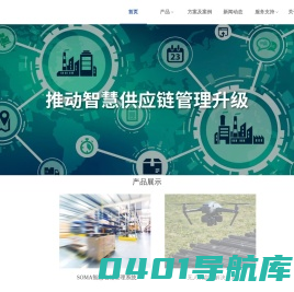 北京休恩博得科技股份有限公司-专业的物联网技术及产品提供商