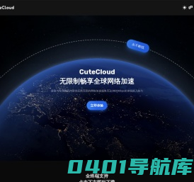最萌の云 - CuteCloud