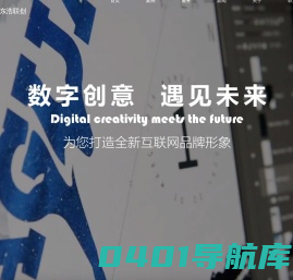 北京网站建设公司-网站改版设计-网站开发制作策划-东浩联创