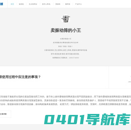 振筛机|无尘投料站_真空上料机_震荡筛_概率筛-从事振动筛分行业8年的高服机械小王