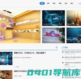 柒闻网 - 柒财经旗下融媒体平台