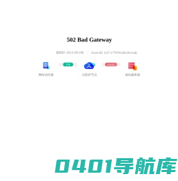 神华能源2024年11月22日 第01版:要闻 数字报电子报电子版 --多媒体数字报