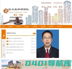 阮文良
