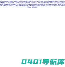 惠民网布|惠民绳网|滨州绳网|滨州网布-山东省惠民县利华绳网加工有限公司