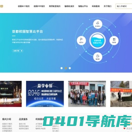 苏州亚都水科技有限公司