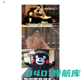 逗死了