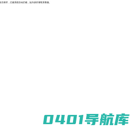 逻辑无限-数字营销
