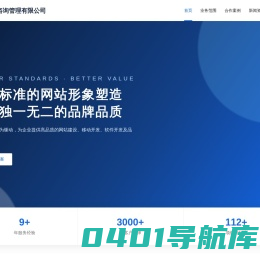 上海栀新-专业品牌形象整合一站式服务