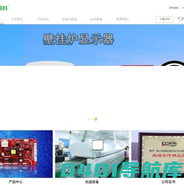 佛山市顺德区锜科电子科技有限公司