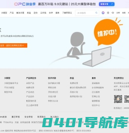 金华助听器-西嘉助听器专卖店-金华助听器验配中心-金华市康全医疗器械有限公司