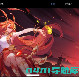 游光网络 - 爱微游(HTML5游戏平台)
