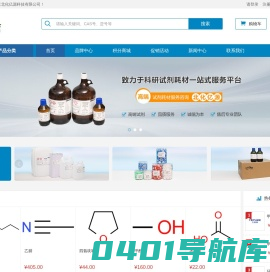 北京北化亿源科技有限公司