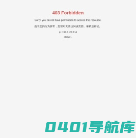 广东拿斯特（国际）照明有限公司,专业消防照明与疏散系统服务商