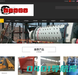 滨州市信达机械有限公司-丝网,聚氨酯网,不锈钢网