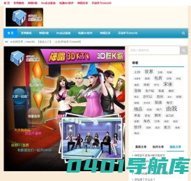 神唱ktv下载|由我世界(Uworld)软件官方下载