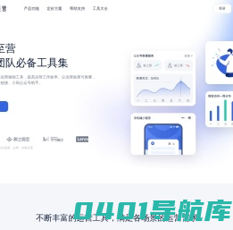 小码至营官网 - 小码短链接、小码公众号助手