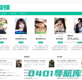 160读书网