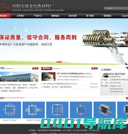 柴油机空气加热器-丹阳市诚龙电热材料厂