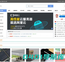 IT吧_IT常识网