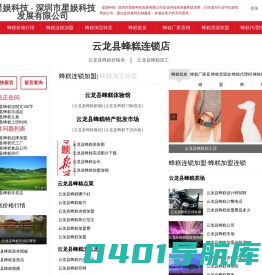 星娱科技 - 深圳市星娱科技发展有限公司