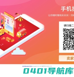 折800网