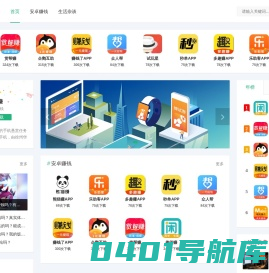 华顺笔记 - 关注手机赚钱兼职APP和手机赚钱软件排行
