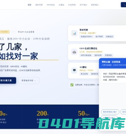 竞价托管|百度竞价托管|SEM竞价代运营-北京博联众鑫科技有限公司