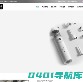 极光熊-历久弥新
