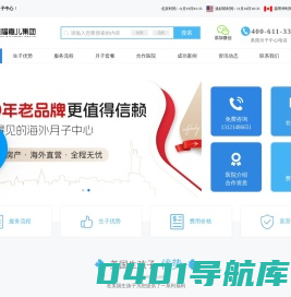 美国月子中心_赴美生子_美国生孩子_美国生子-【美福嘉儿】专业提供赴美生子服务