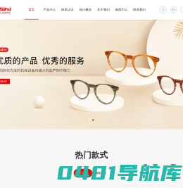 深圳市格美视胶板有限公司