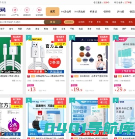 省米网_天猫优惠券领取网站，网购领优惠券更省钱。省米网就是让您网购省钱，相互分享，一起省钱！