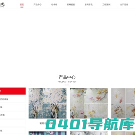 久鑫(福建)幕墙制造有限公司【官方网站】